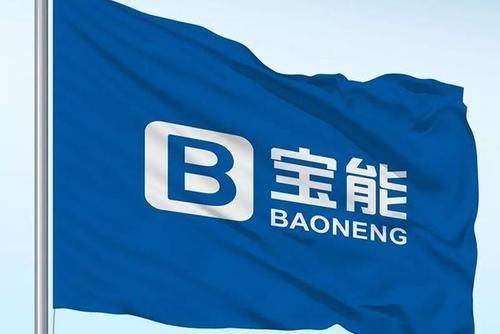 【NE要闻观察】长安PSA更名为宝能汽车