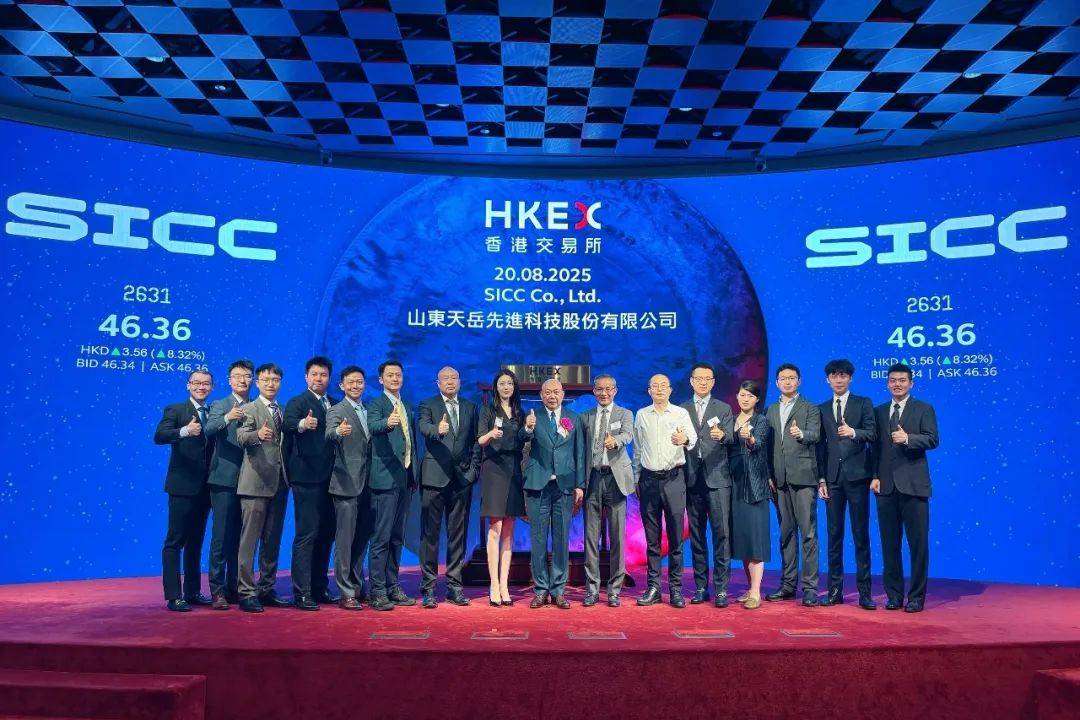 中金公司助力全球领先碳化硅衬底制造商「天岳先进」完成港股IPO