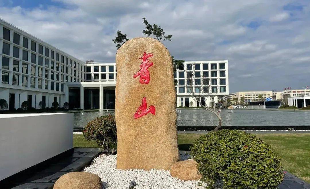 重庆青山人形机器人关节模组与多功能轮毂驱动两个关键核心技术项目通过立项评审