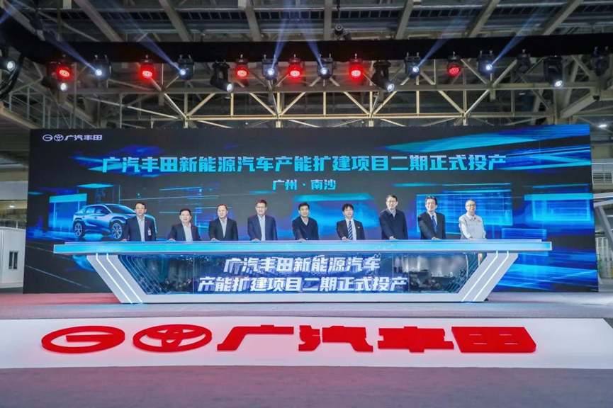 广汽丰田新能源汽车扩能二期投产