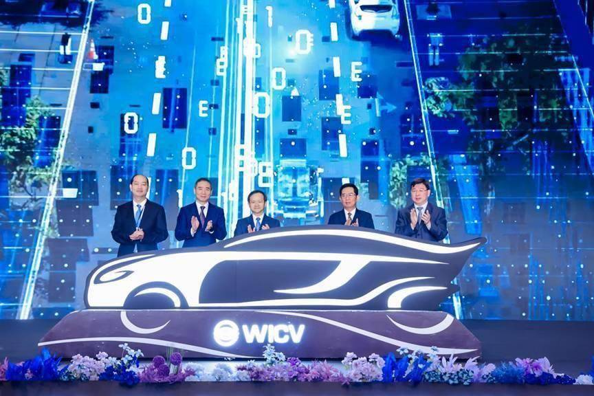 2023世界智能网联汽车大会今日盛大开幕