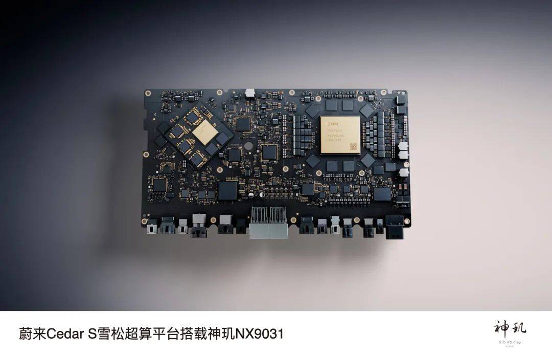 李斌详解：蔚来为什么一定要自研神玑芯片？