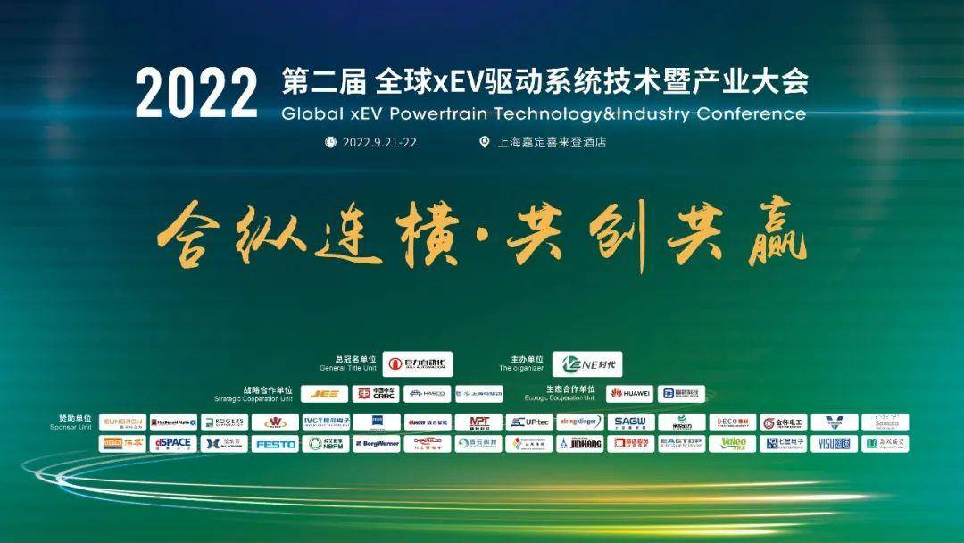 NE时代2023年度活动规划