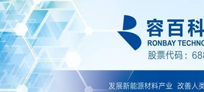 总值百亿！全球最大磷酸铁锂订单官宣