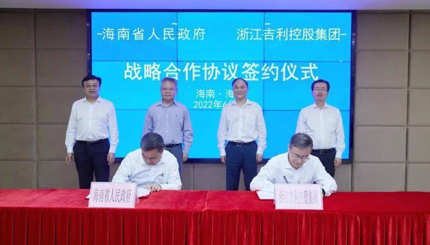 吉利将建设海南首个新能源专用车项目