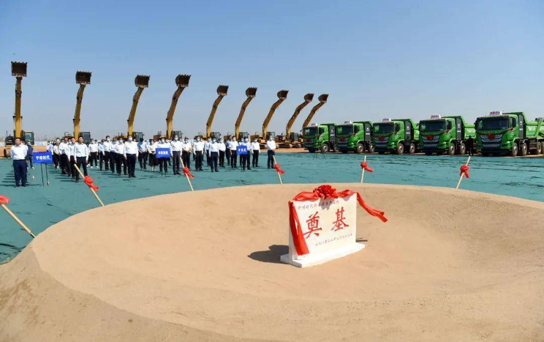 宁德时代洛阳基地正式开工建设