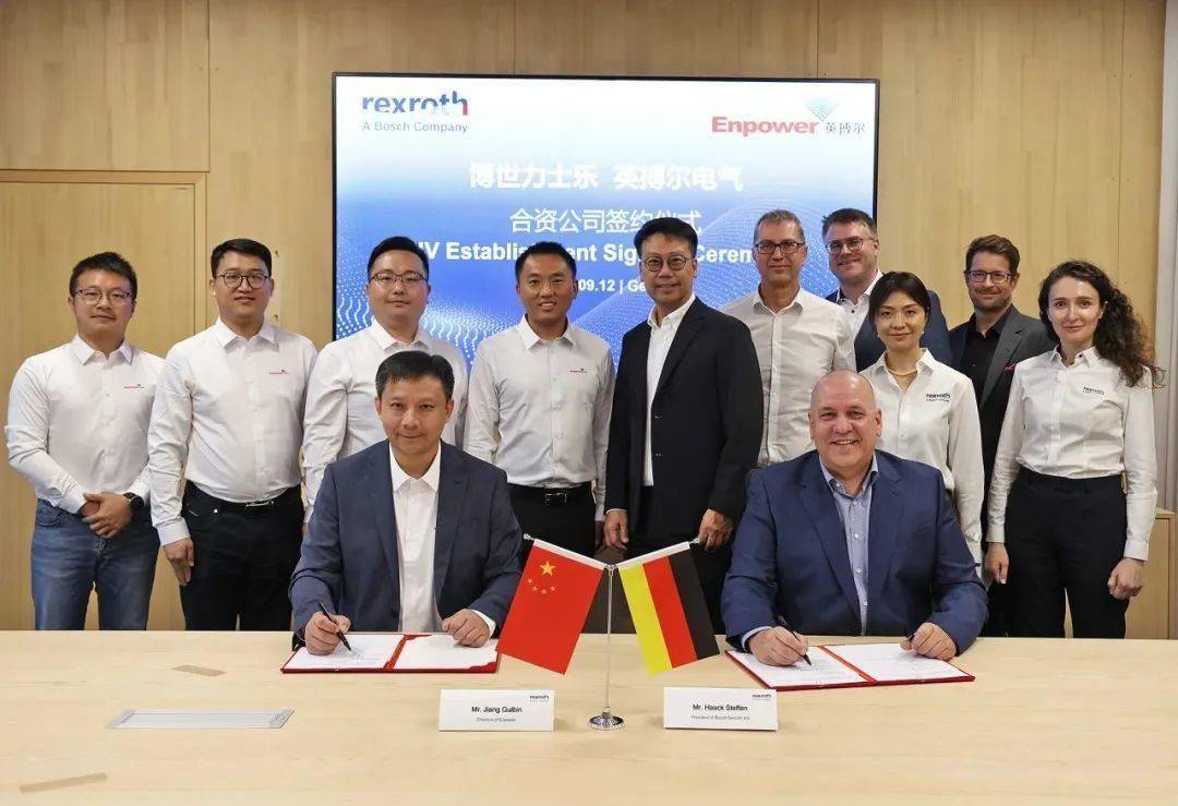 英搏尔电气与博世力士乐计划成立合资公司 特种车战略加速推进