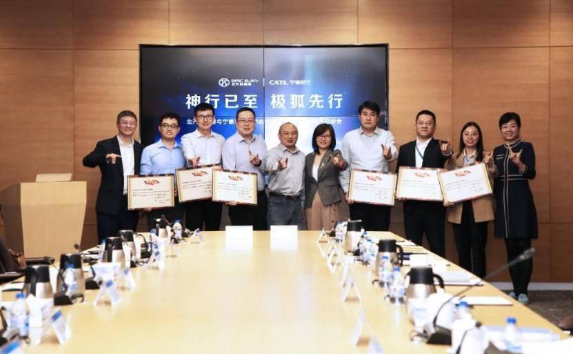 极狐将搭载神行超充电池