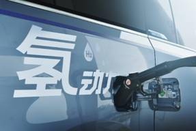 行业动态 | 上汽大通EUNIQ 7氢燃料电池MPV亮相CTCC