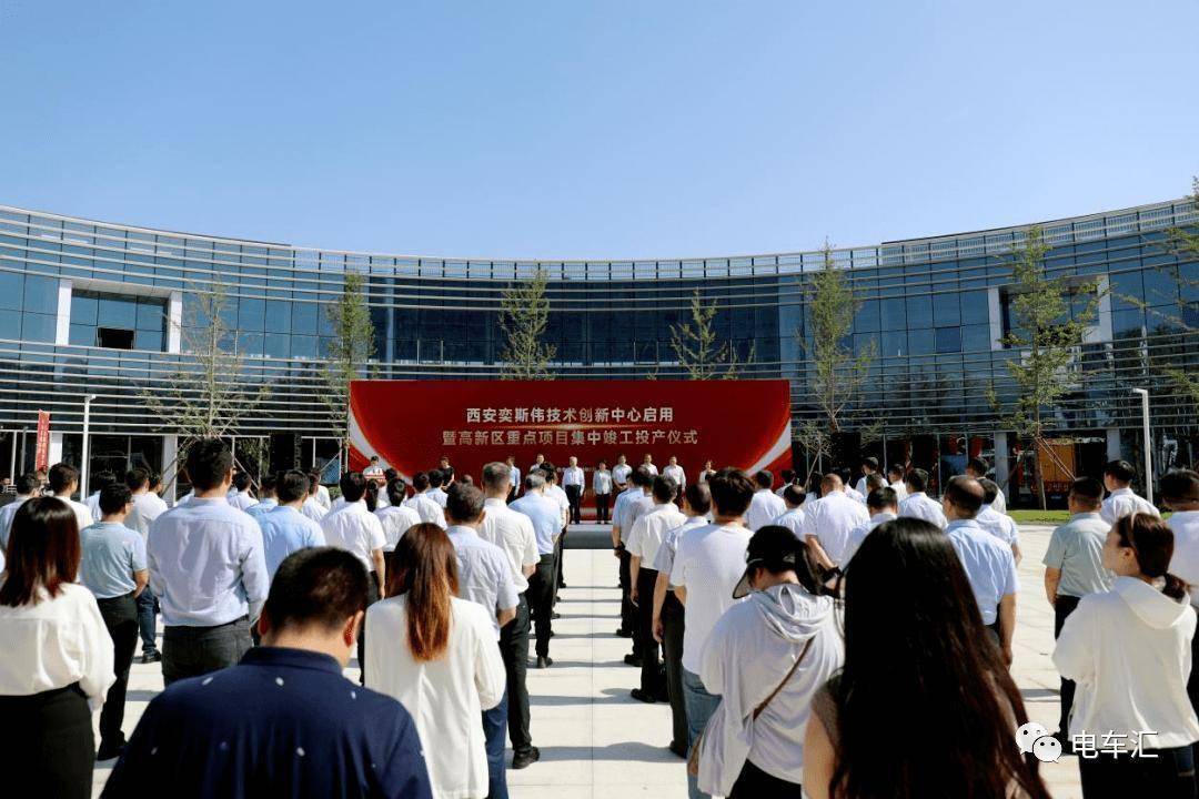 比亚迪西安新能源汽车零部件产业园项目竣工投产