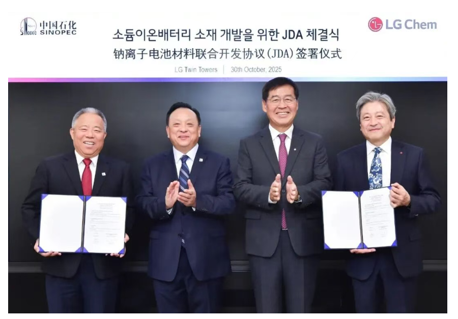 【NE快讯】LG化学与中国石化签署钠离子电池材料联合开发协议；红旗PP40动力电池量产启动；纳芯微发布新一代车规级PWM控制器