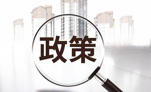 最高补贴10000元 广东省发布最新汽车以旧换新补贴政策