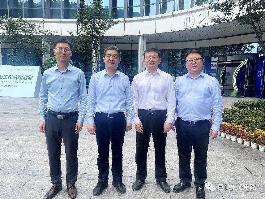 巨微集成电路与欧阳明高院士工作站签署战略合作协议