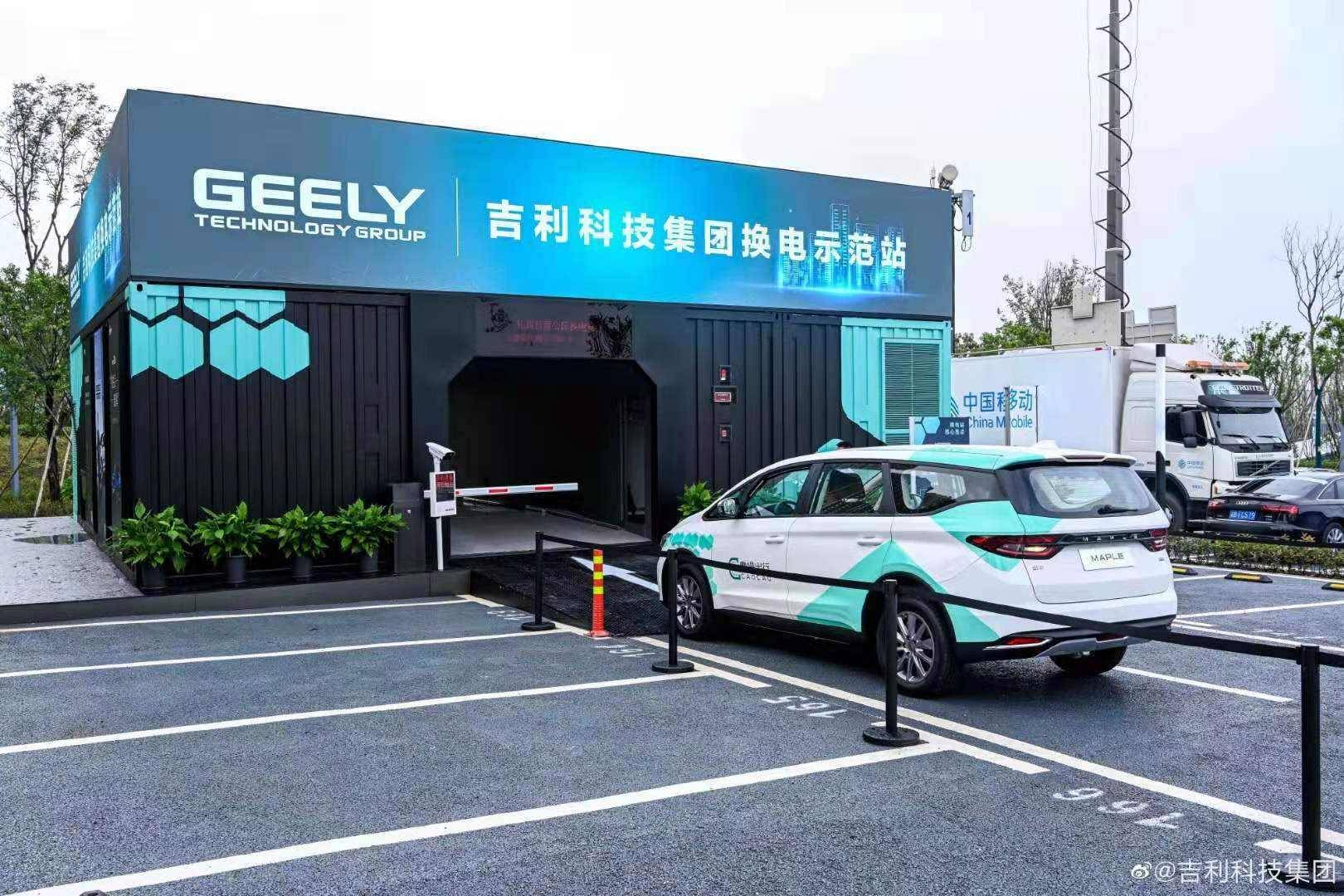 孚能科技与吉利科技将设立合资公司，建动力电池生产厂，合计产能不少于120GWh