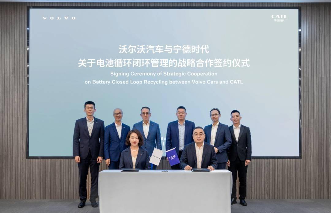 沃尔沃汽车与宁德时代携手，开启动力电池可持续发展新篇章
