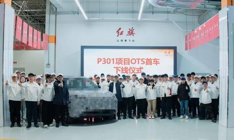 【NE快讯】马勒计划出售廊坊科森电器40%股份；红旗P301项目首台验证样车在研发总院试制下线；采埃孚sMOTION®主动悬架