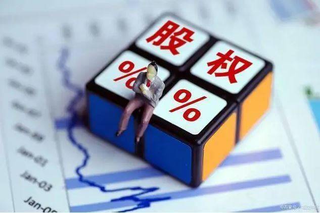 广汽集团拟转让与比亚迪合资公司全部股权，底价1.04亿元