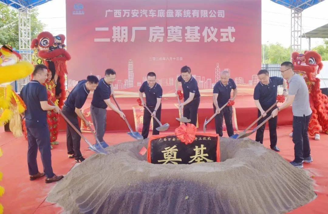 广西万安两大百万套新能源汽车项目开建