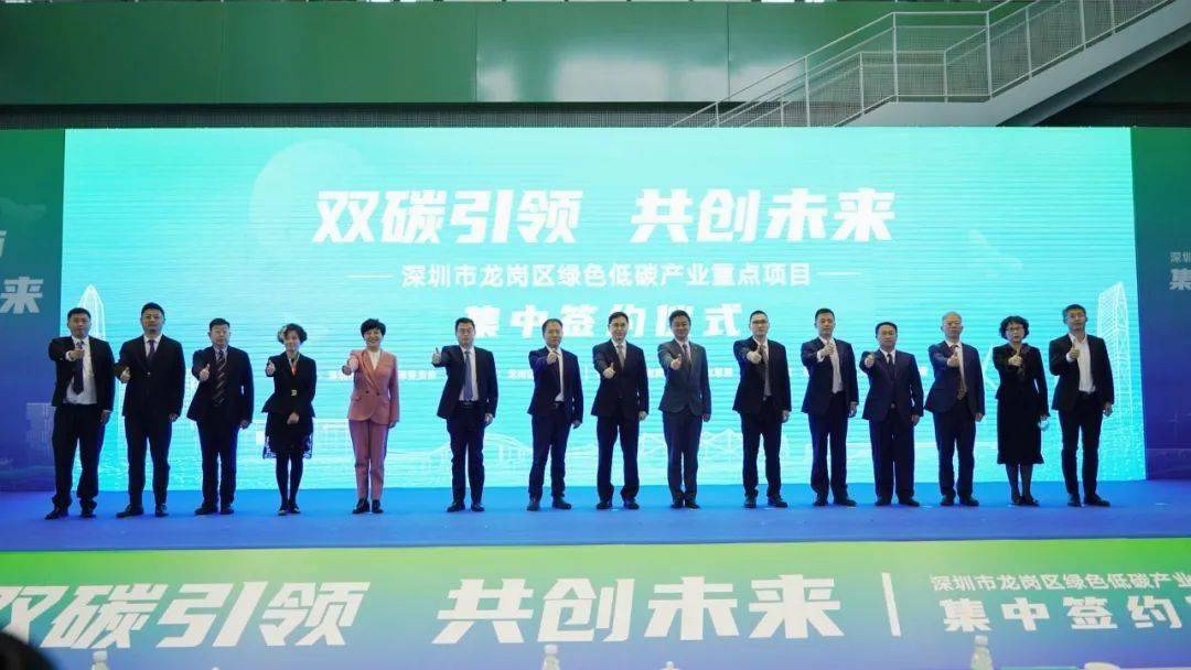深圳国氢、国电投等8家企业签约龙岗区，齐力打通氢能全产业链
