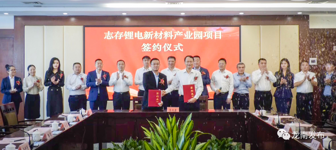130亿元！志存锂业年产8万吨碳酸锂项目签约江西赣州