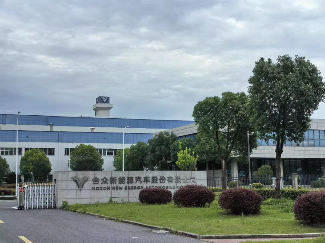 合众新能源破产重整，76家意向投资方仅1家完成报名！停产10个月仍有400多员工在岗，公司账上仅1500万元，拖欠工资等超4亿元