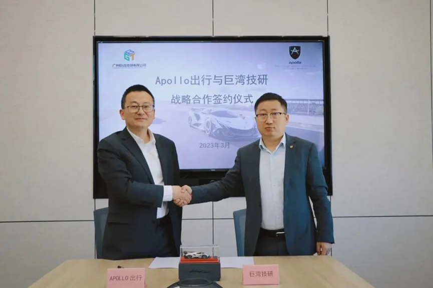 巨湾技研联手Apollo出行 推广XFC电池技术应用