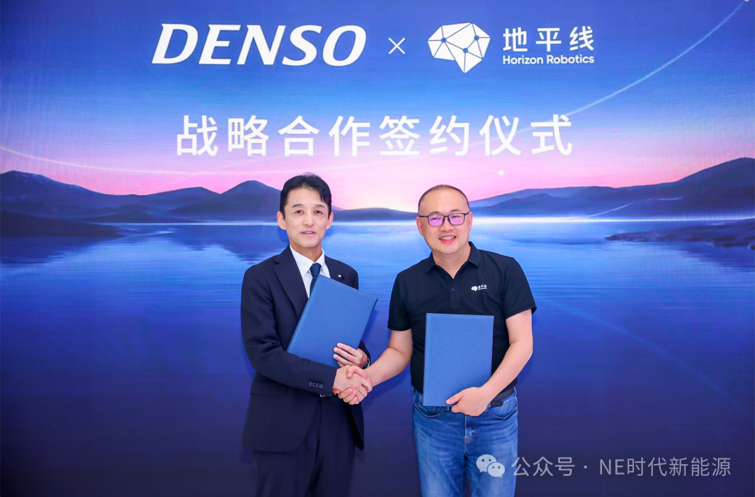 【NE快讯】地平线与电装达成战略合作；中国第一汽车集团有限公司领导班子成员调整；日产武汉工厂将停产