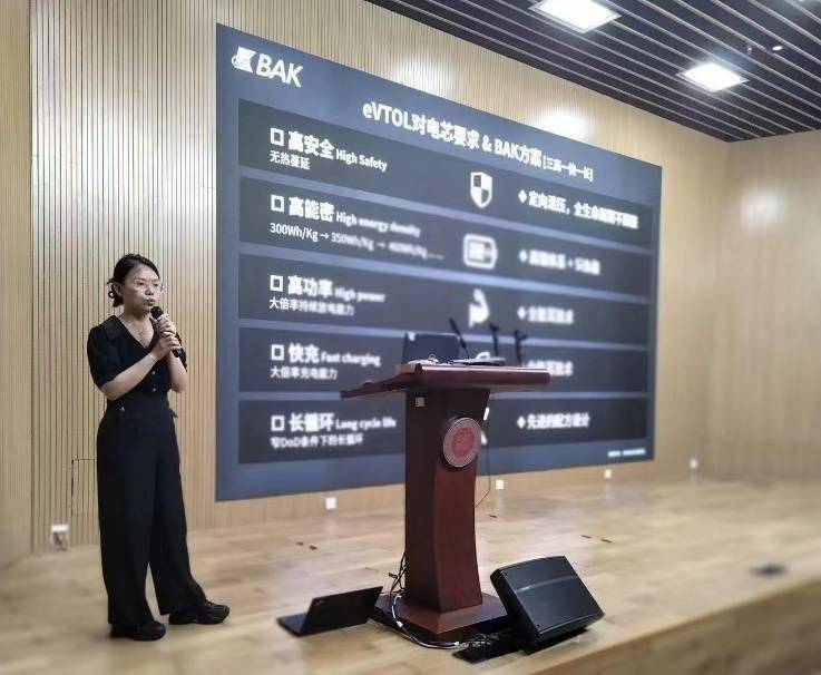 比克电池：三高一快一长，开启eVTOL动力“芯”时代