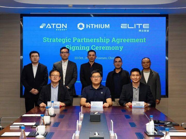 携手共创能源新格局|海辰储能、Aton Energy 与博达新能签署三方战略合作协议