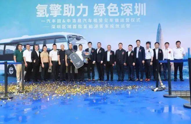 深圳首批20辆氢能源客车投运！