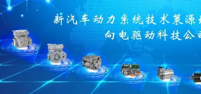 【电驱动业务再加速】重庆青山首款自主研发EDS3控制器成功通过LS（投产签署）节点