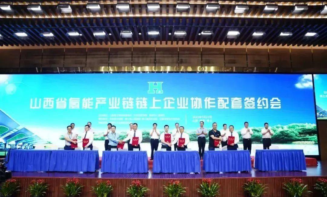 投资780亿布局鹏湾氢港产业园！山西全力打造氢能产业体系
