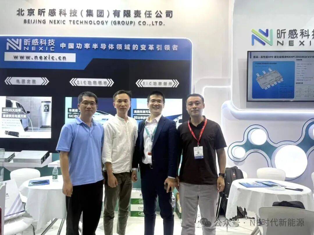 昕感科技多款碳化硅产品集中亮相PCIM Asia