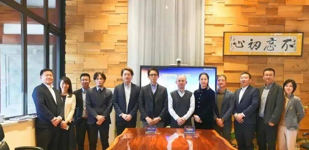 采购2000套华丰系统！美锦能源与丰田中国签订战略合作备忘录