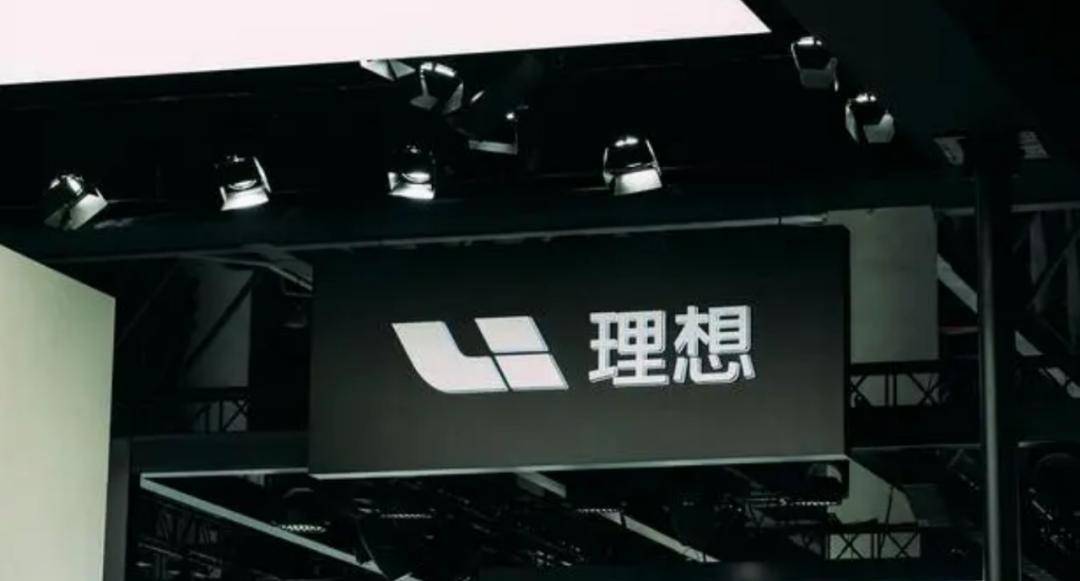 估值达3100亿元，理想汽车成最年轻世界500强