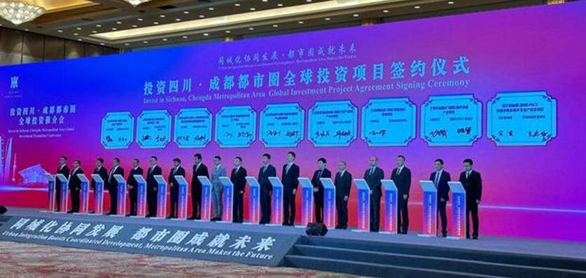 清陶能源固态电池储能产业基地签约成都