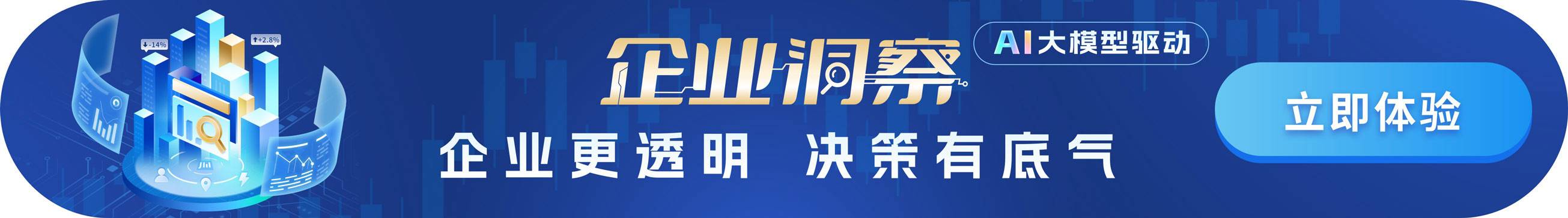 韩国电池三巨头市场份额下滑，比亚迪强势崛起
