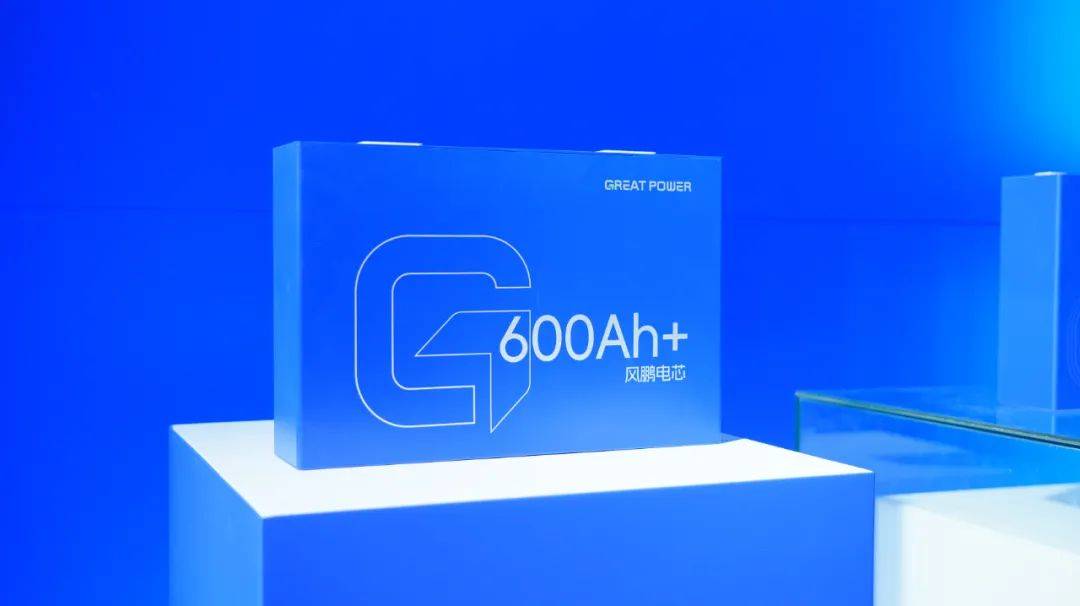 鹏辉能源风鹏600Ah+大电芯2025年量产倒计时！可靠与高效树立双六时代新标尺