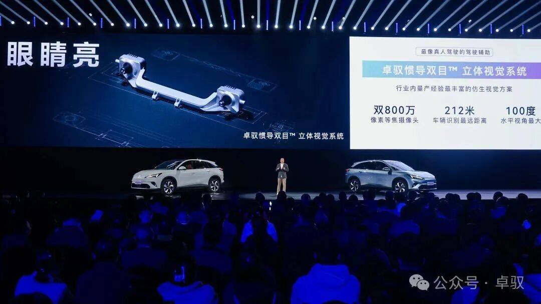 北汽极狐X卓驭 | 全球首个8775舱驾一体量产 让我们再下一程