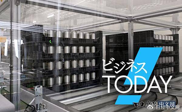 松下命运一搏：和歌山车载电池工厂开业