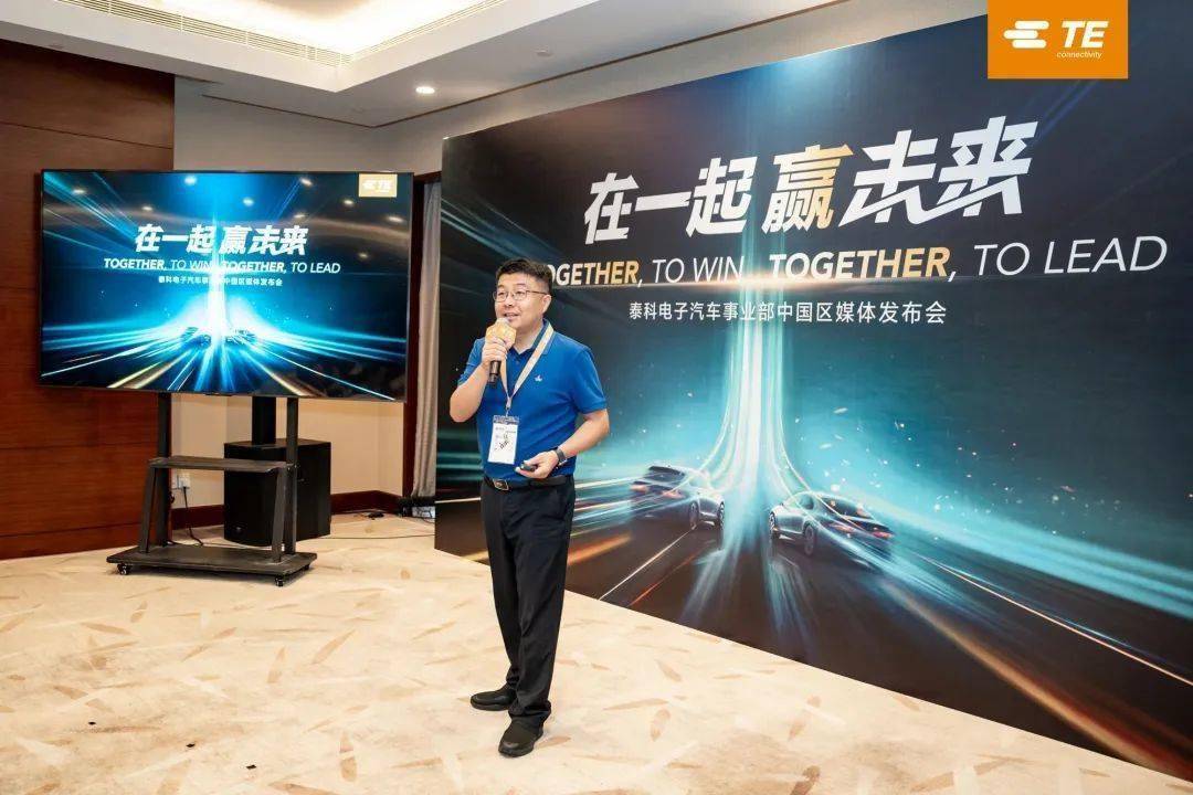 泰科电子：域集中架构下，整车连接器数量反而在增加