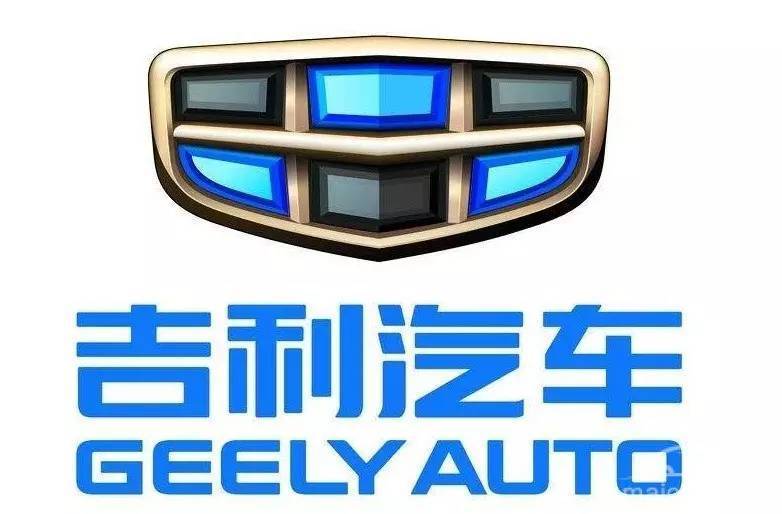 吉利控股2019汽车总销量217.8万辆