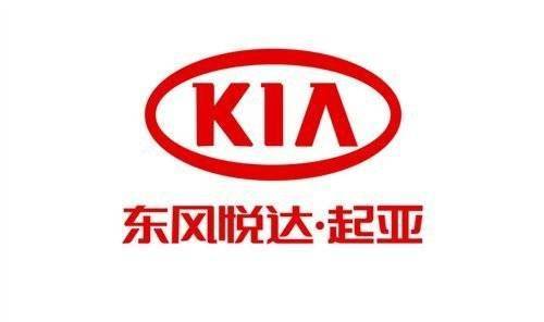东风悦达起亚2020年销量249256台 营业收入同比增长2.6%
