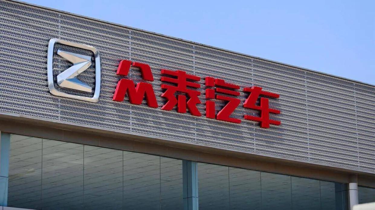 停摆两年重出江湖，众泰汽车复产后能否复活？