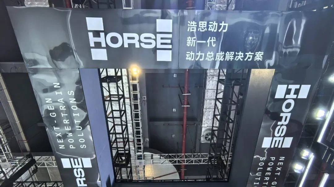 浩思动力上海车展首秀采用AISHI薄膜电容方案！