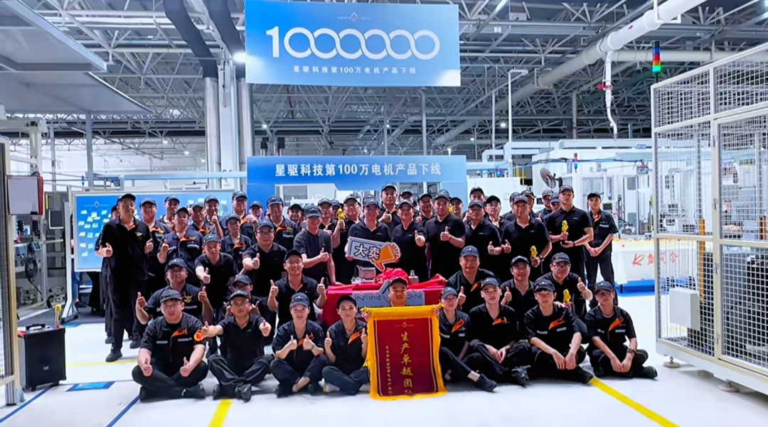 【NE快讯】星驱科技第100万套电机产品下线；零跑汽车正在与华为洽谈合作；全新MG4纯电车将搭载半固态电池技术
