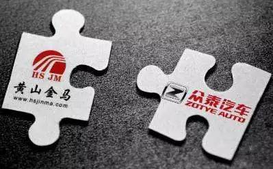 应健仁夫妇的汽车局：迷雾中的众泰、汉腾、君马