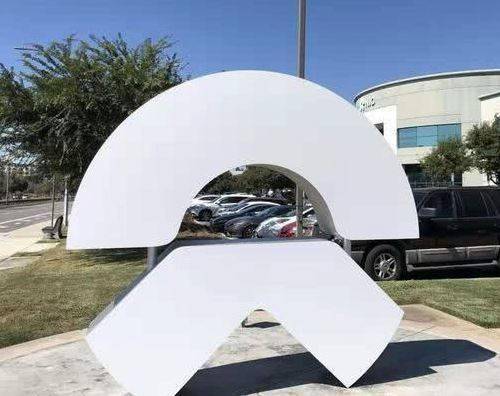蔚来2021年第二季度交付 21896辆汽车