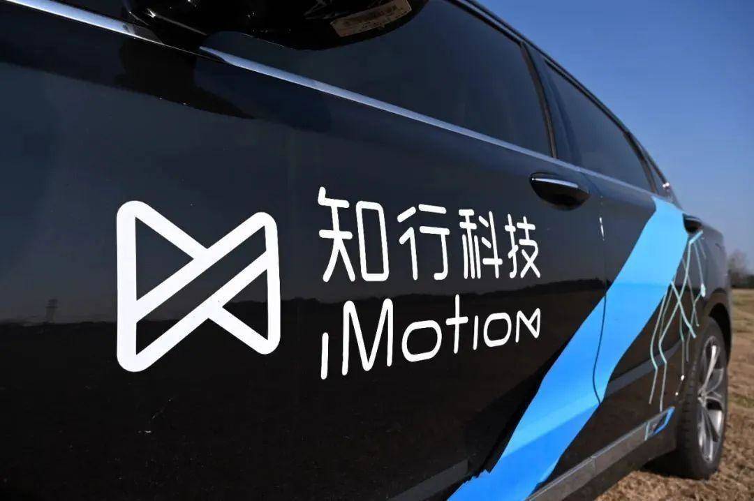 冲击港股“自动驾驶第一股”,知行科技成色几何?
