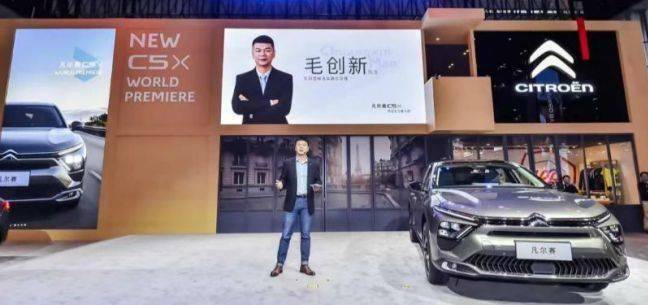 东风雪铁龙毛创新：商品逻辑已经改变 雪铁龙在华告别“乞丐版”逐渐中国化